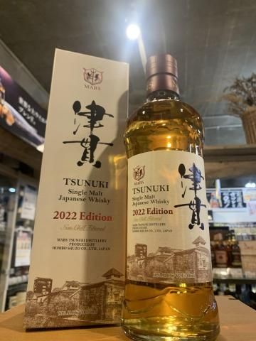 津貫ウイスキー 2022EDITION 720ml - 酒のふじや － 徹底した品質管理