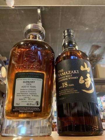 響21年山崎18年白州18年限定セット 1セット限り - 酒のふじや － 徹底