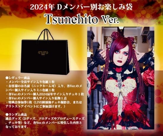 Versailles HIZAKI サイン入り ポスター Versailles HIZAKI サイン入り