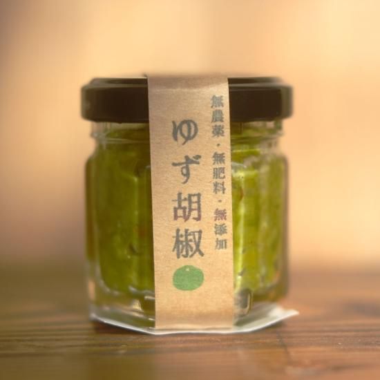 もっくん様確認用ページ柚子の葉無農薬