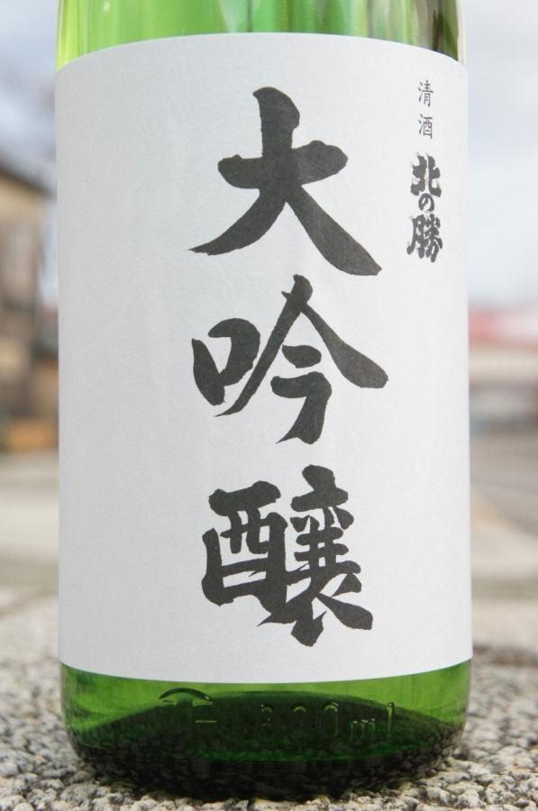 北の勝 大吟醸 2024年12月発売 北の勝 大吟醸 2024年12月発売 夏祭りに