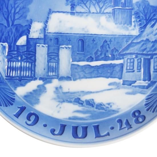 ロイヤルコペンハーゲン イヤープレート 1948年 ヌードゥボ教会