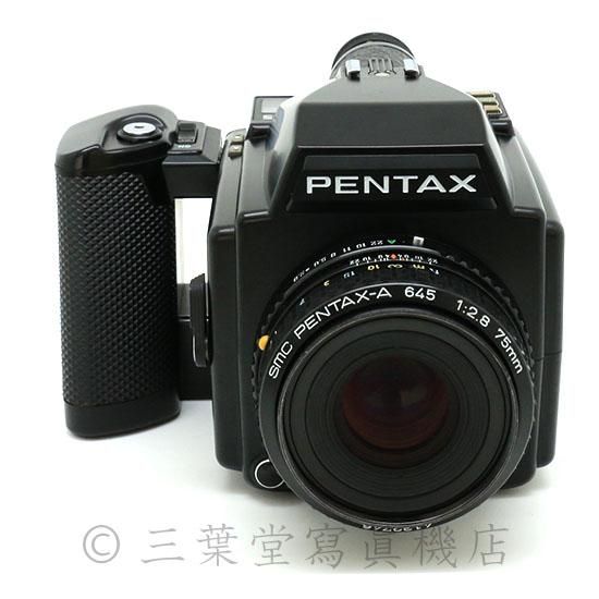 PENTAX 645 + smc PENTAX-A 645 75mm F2.8 - 三葉堂寫眞機店オンライン