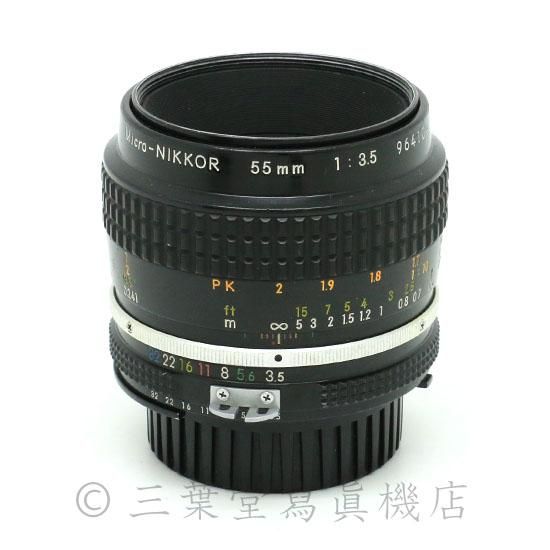 Nikon Ai Micro-NIKKOR 55mm f3.5 - 三葉堂寫眞機店オンラインストア