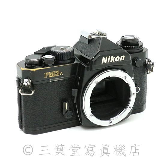 Nikon FM3A Black - 三葉堂寫眞機店オンラインストア