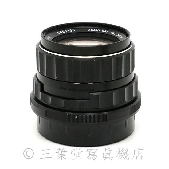 Super-Multi-Coated 6x7 105mm F2.4 説明欄名前 Super-Multi-Coated