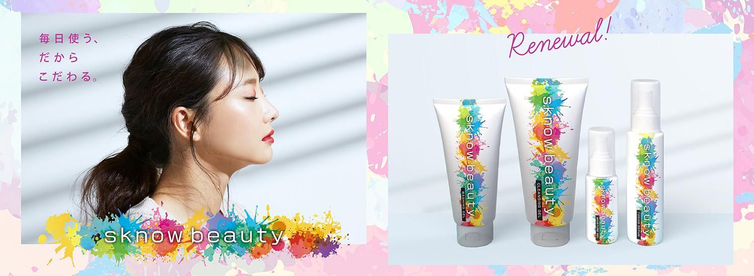 マイキット 脱毛器 化粧水セット あなたの「きっと」を叶えるマイ