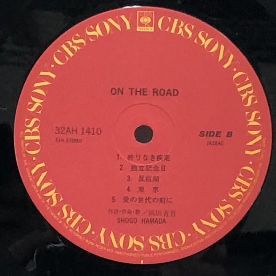 浜田省吾 ON THE ROAD LPレコード入 額縁付き 山小屋保管 浜田省吾