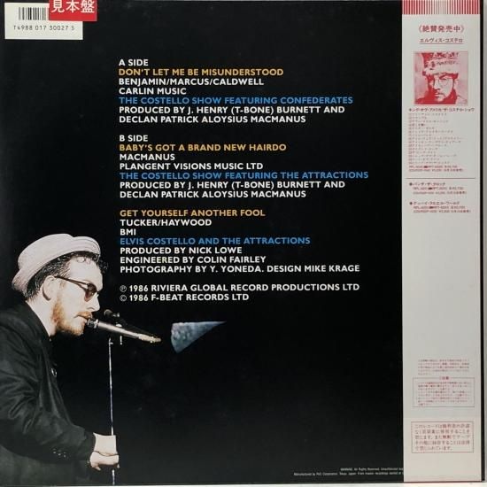 エルヴィス・コステロ（ザ・コステロショウ）ELVIS COSTELLO / 悲しき