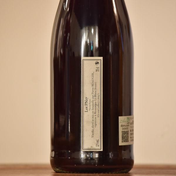 ピエールボージェ ピノノワール 2017