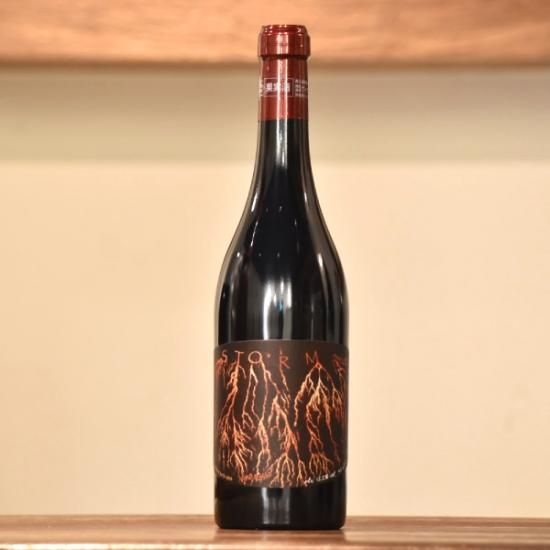 パーネヴィーノ ストームヴェンティヴェンティ2020