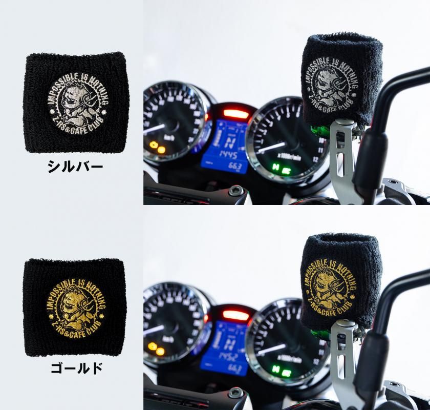 ロゴ刺繍入り リストバンド - CLUB LOUNGE