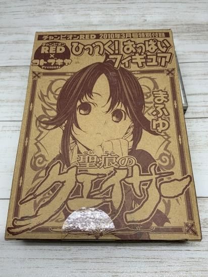 チャンピオンRED 直筆サイン色紙