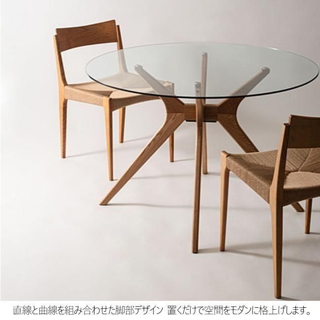 nn 小泉産業株式会社 コイズミ 木製 テーブル ガラス ミドルテーブル