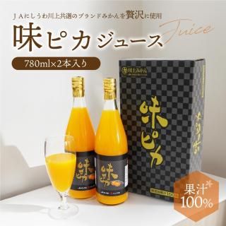 3種のみかんジュースセット 500ml×6本 - えひめギフトセンター｜愛媛の