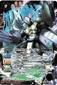 バトスピ ブラックウォーグレイモン シークレット版 3枚 バトスピ