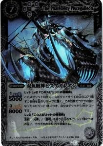 バトルスピリッツ専門通販店バトスキ！