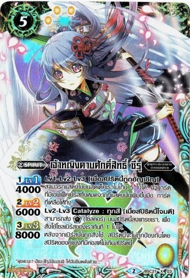 剣聖姫ツル シークレット パラレル バトスピ 剣聖姫ツルX シークレット