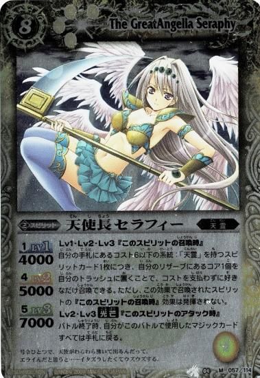 バトスピ 海外 プレイマット 英語版 バトルスピリッツ 2 バトスピ 海外