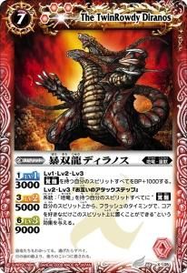 ナ*ノ様 【大量】バトルスピリッツ 引退品 まとめ売り 初期〜中期 キラ