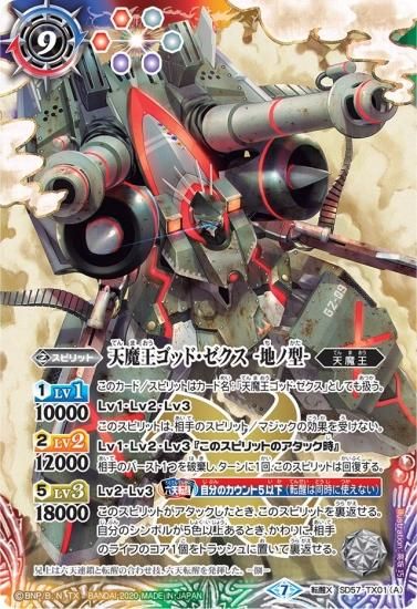 バトスピ ピンクコア 230個セット バトスピ ピンクコア 230個セット