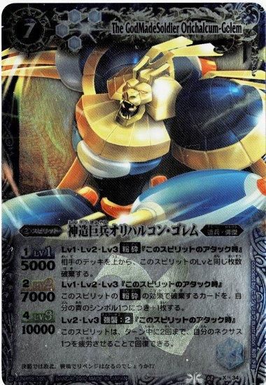 イブラヒムデッキ 4コン 40枚 イブラヒムデッキ4コン40枚