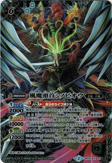 バトスピ ジゴトゥール シークレット3枚 バトスピ ジゴトゥール