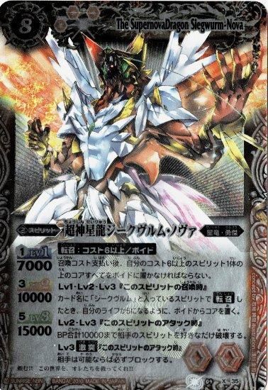 バトルスピリッツ専門通販店 バトスキ！