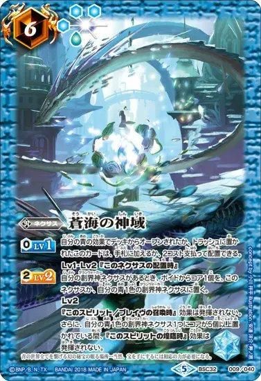 造兵ヘファイストスデッキ 蒼海の神域winner 造兵ヘファイストスデッキ