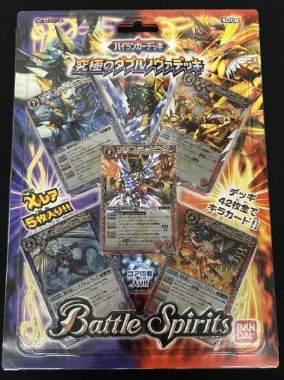 バトルスピリッツ専門通販店 バトスキ！