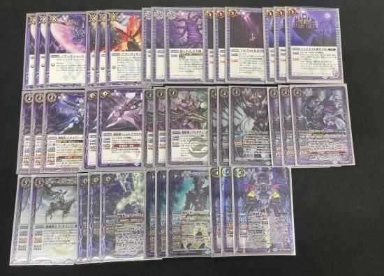 冥契約デッキ カミュデッキ バトスピ 冥契約 カミュデッキ 差し替え