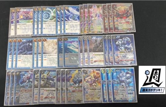 バトルスピリッツ専門通販店 バトスキ！