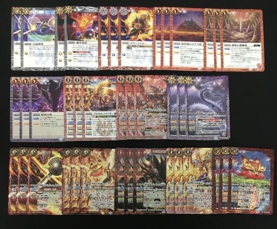 バトルスピリッツ専門通販店 バトスキ！