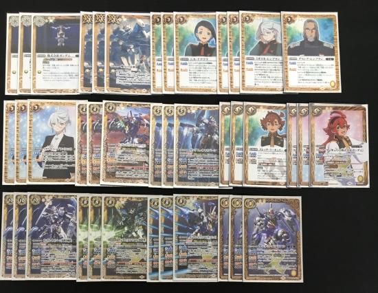 バトルスピリッツ専門通販店 バトスキ！