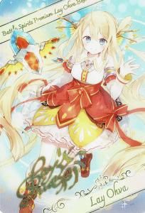 PB35 バトルスピリッツ プレミアム レイ・オーバBOX - バトル