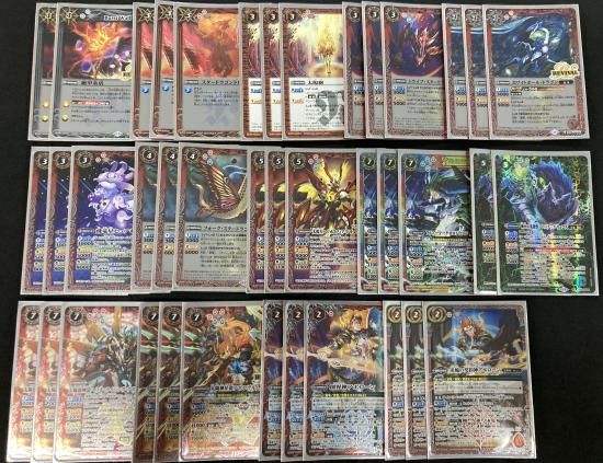 バトルスピリッツ アポローン 星竜デッキ [バトスピ] メテオヴルムXV