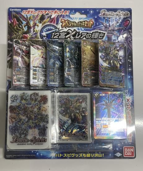 バトルピXレア、アルティメット超レアカード 約66枚 バラ売り