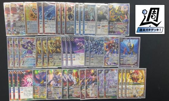 バトルスピリッツ専門通販店 バトスキ！