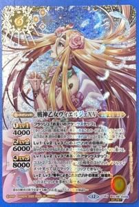 世界1枚 PSA9 機動要塞キャッスル・ゴレム 英語版 海外版 初期