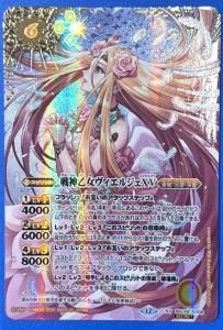 アルティメット・カグヤ パラレル 2枚セット Amazon.co.jp: バトル