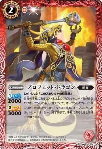 SECRET】CB23-X05碇シンジ -シンクロ率∞- X - バトルスピリッツ専門