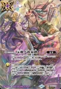 SECRET】BSC49-XV05巨蟹武神キャンサードXV XV - バトルスピリッツ専門