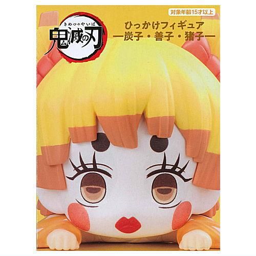 鬼滅の刃 ひっかけフィギュア 炭子・善子・猪子 [2.善子],フリュー