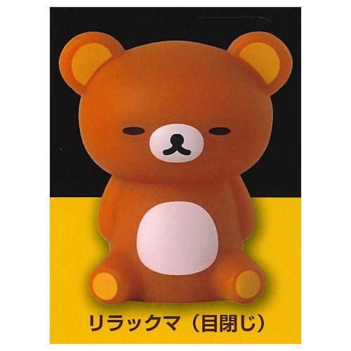 リラックマフィギュアマスコットコレクション2個セット☆未開封☆
