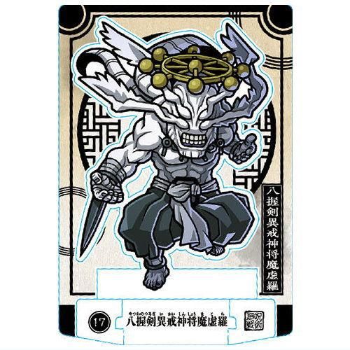 呪術廻戦 参 一番くじ ラストワン マコラ 八握剣異界神将魔虎羅 外箱