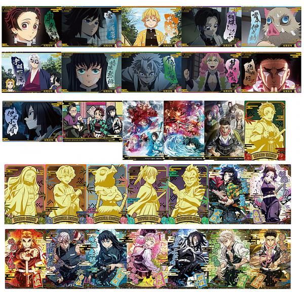 鬼滅の刃 ウエハース 柱 SR9種 カード 鬼滅の刃 ウエハース 柱 SR9種