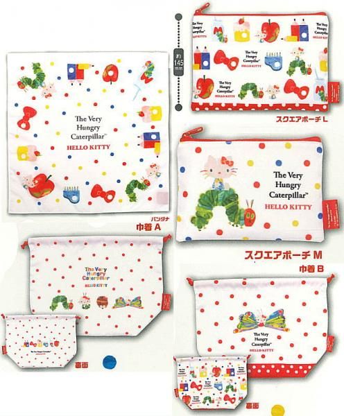 全部揃ってます!!】ハローキティ×はらぺこあおむし バラエティー