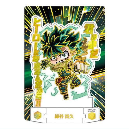 一番くじ 僕のヒーローアカデミア 他ショコラグーテレア2枚あり まとめ