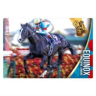 サラブレッドホースコレクション ツインウエハース 第3R [23