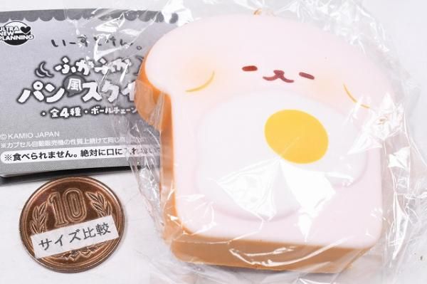 柴犬トースト&こげぱんトーストのセット スクイーズ 柴犬トースト